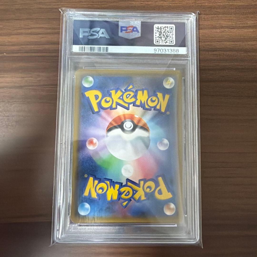 PSA10 リーリエ　プロモ