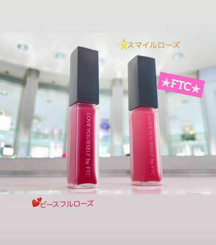 ★FTCフェリーチェトワコ★君島十和子★リッチリップグロス2本セット