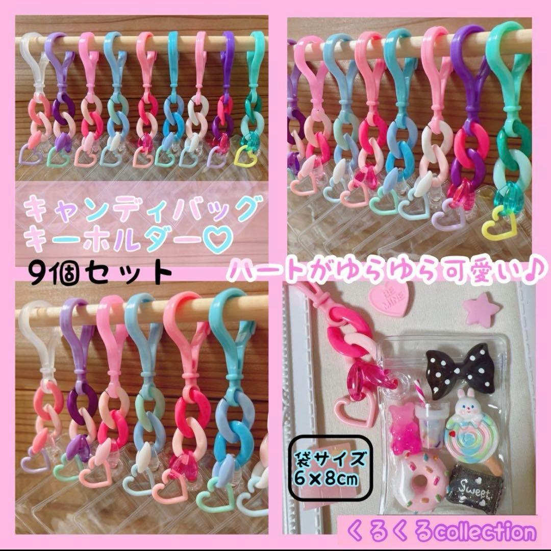 MICHI☆MICHI