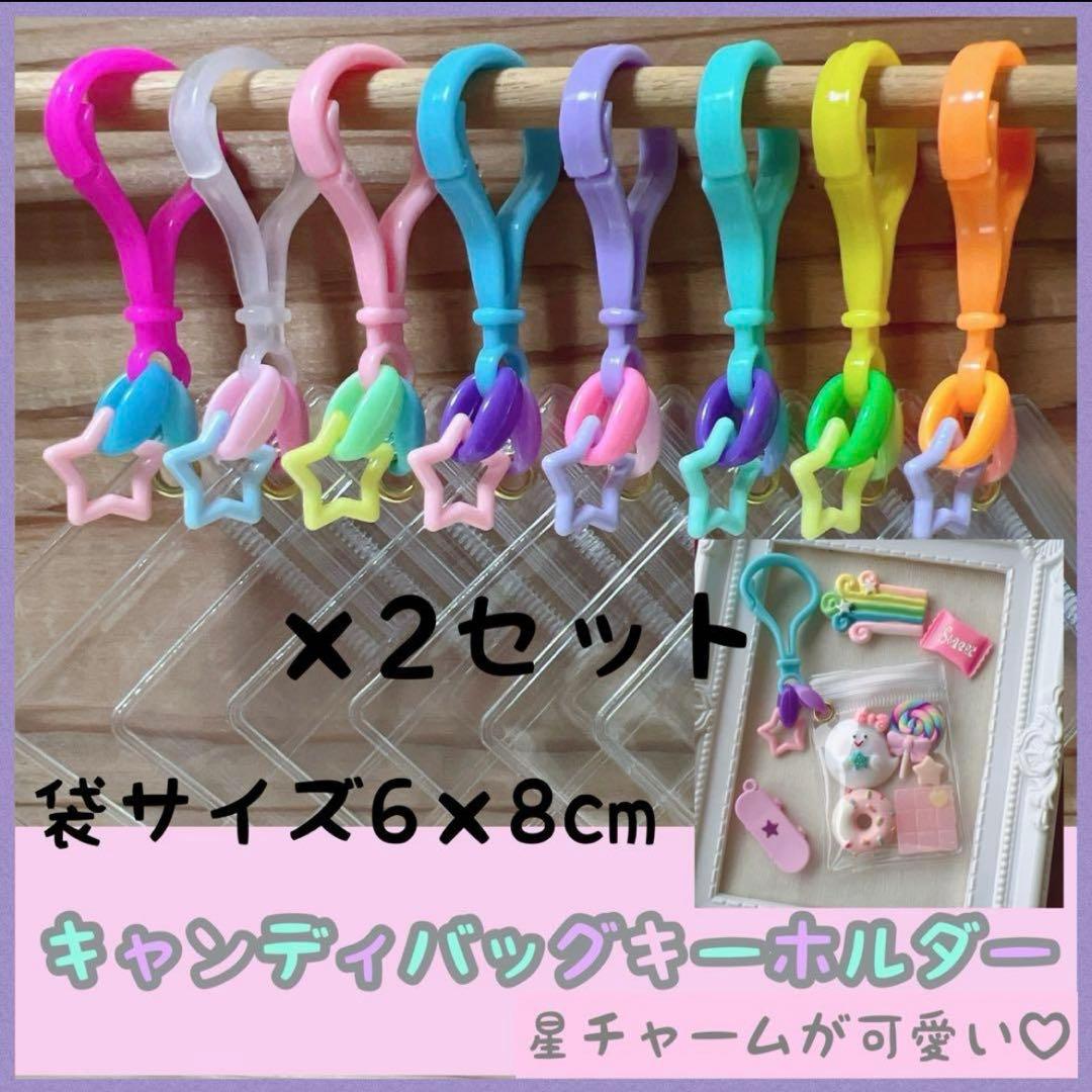 MICHI☆MICHI